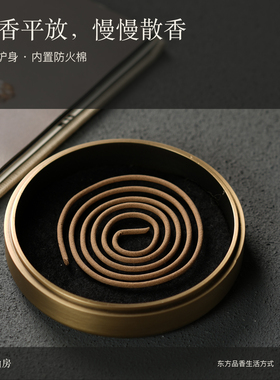 铜制带盖中式复古盘香炉