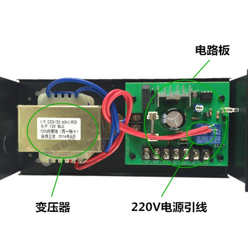 3A access control dedicated power supply/access control attendance machine complete system\access control power supply backup uses pure copper coil