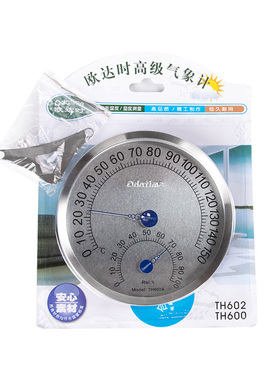 欧达时高温烤箱发酵指针式温湿度计高精度精钢工业温度表进口机芯