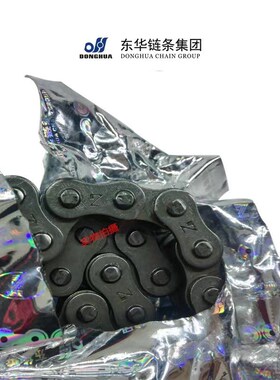 东华自强链条06C06B08A08B10A12A16A20A24A单双排传动工业链条