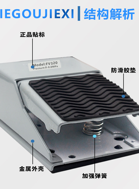 气动开关脚踏阀4F210-08L脚踩脚踏开关FV420气缸换气换向阀FV320