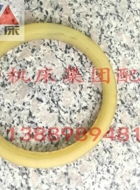 沈阳中捷镗床配件 TPX6111B TPX6113 主轴 密封圈 油封 胶圈 原厂