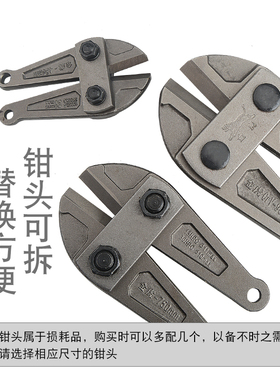 钢筋剪断线钳金虎剪锁钢丝铁丝大钳子大力破坏鹰嘴剪刀剪子省力
