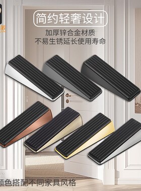 防滑门挡门堵防撞堵门器免打孔抵门顶防风固定门卡安全可移动门塞