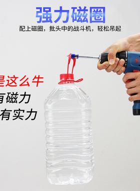 强力电动防打滑磁环十字批头强加磁器带磁圈环螺丝刀披头套装工具