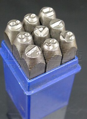 定制钢号码 反体数字钢印/钢字码/钢冲2 3 3.5 4 5 6 8  9 10-20