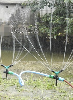 2头套装园艺浇花浇水喷灌喷头园林园艺洒水器草坪地埋旋转喷淋