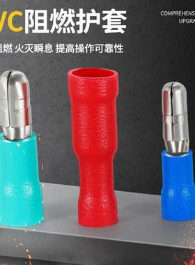 子弹头公母电线对接头FRD/MRD快速冷压接线端子可插拔接线头套装
