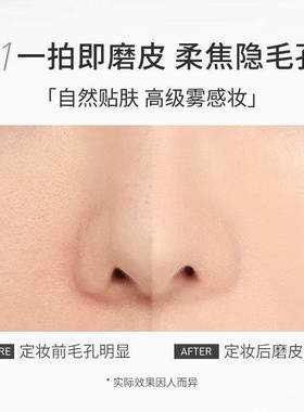 三熹玉3CE银盒柔焦定妆蜜粉饼组合控油遮瑕哑光提亮补妆粉饼