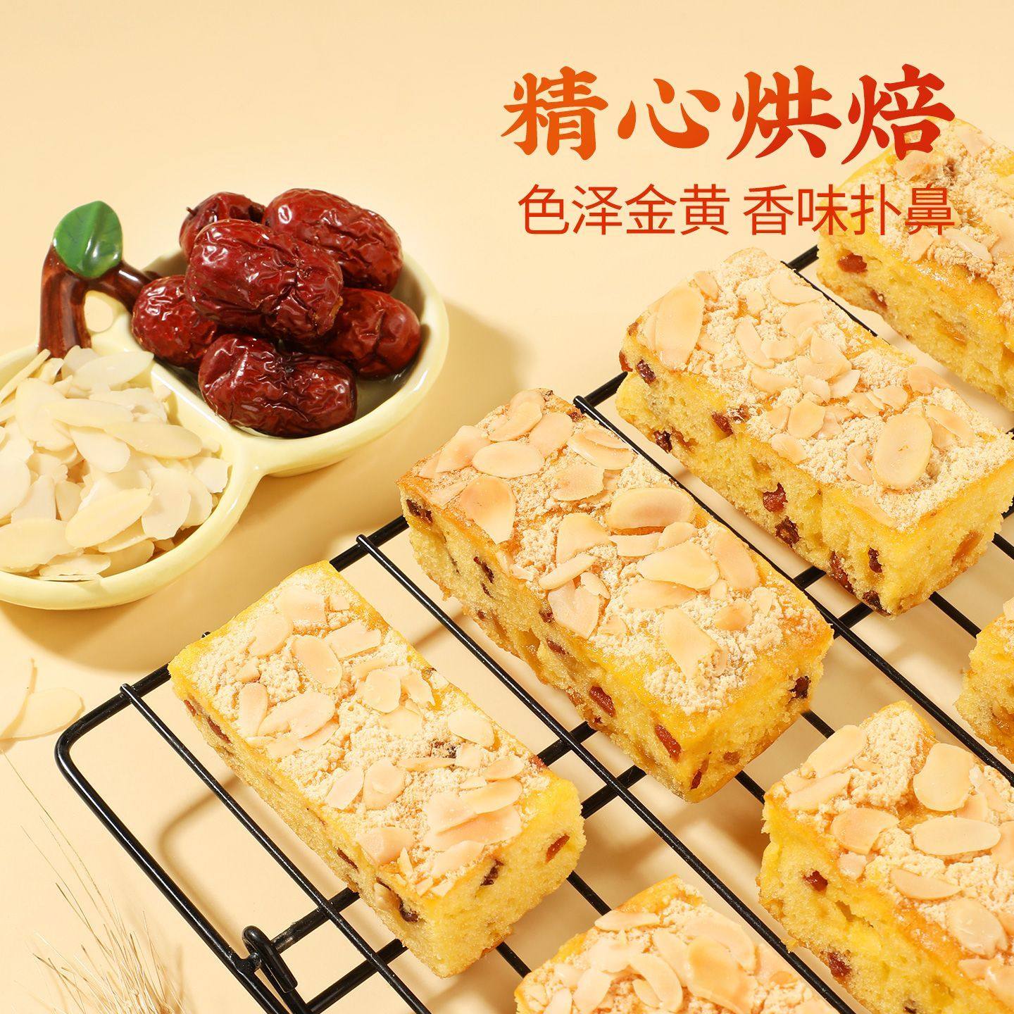 【新人立减20元】小米山药苹果糕早餐代餐解馋饱腹小零食午茶,淘宝优惠券,粉丝福利购,淘宝优惠卷