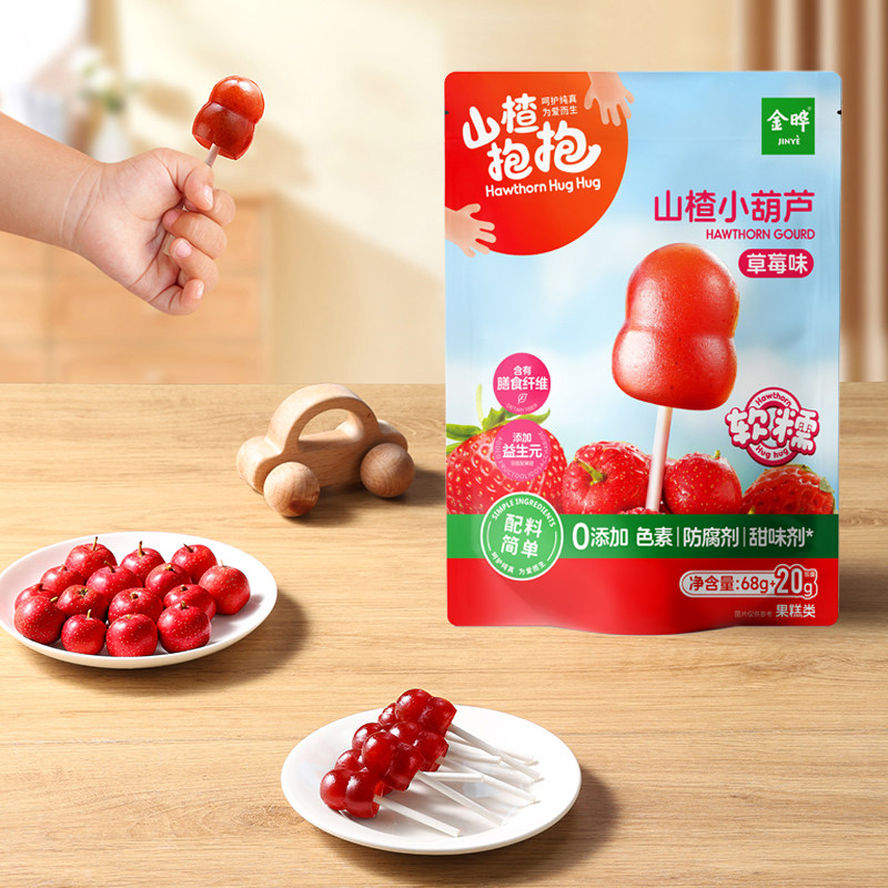 山楂抱抱山楂小葫芦山楂棒棒果肉蜜饯草莓味儿童零食68g+20g