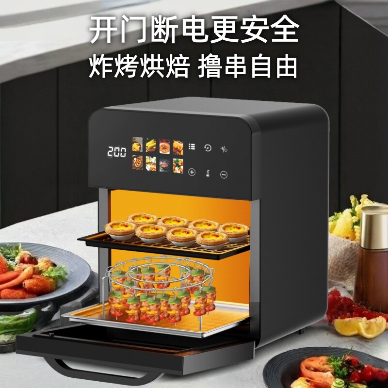 扬子新款家用小型电烤箱烘焙专用空气炸锅微波炉蒸烤三合一体机