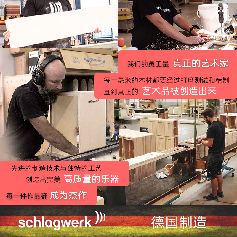 德国打击工坊CS10寸手镲卡洪鼓箱鼓schlagwerk cajon打击乐镲片 - 图3