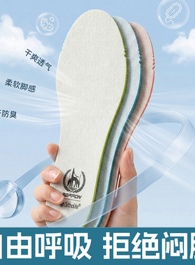 畅销欧美透气抗菌轻薄缓震
