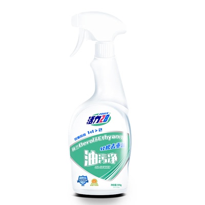 活力28油污净抽烟机清洗剂强力去油去污厨房重油油污净官方正品