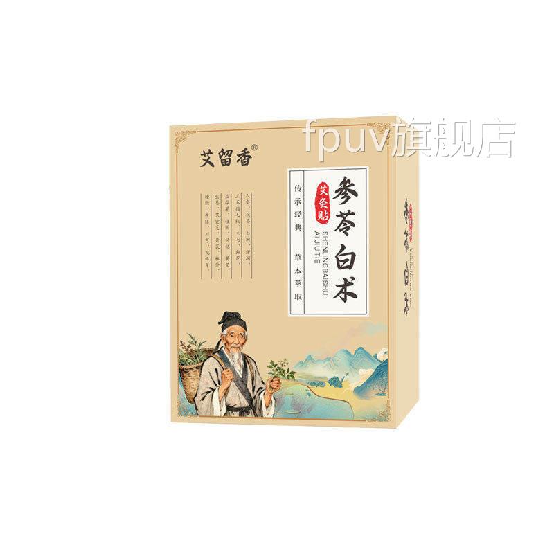 图5