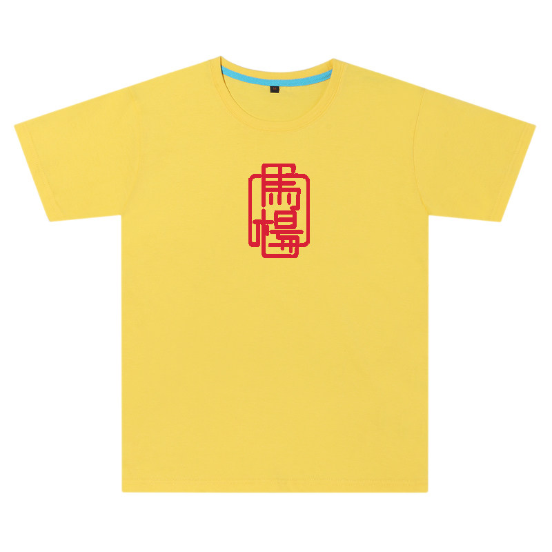  杜卡世家男装T恤