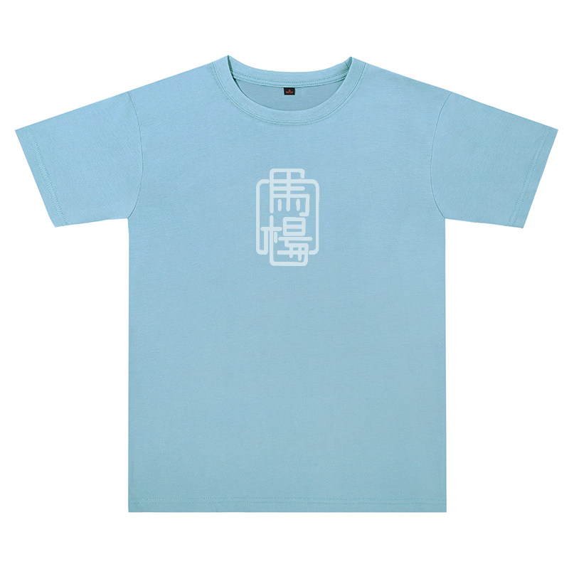  杜卡世家男装T恤