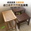 Elderly bath stool, household non-slip bathroom stool, bathroom solid wood stool, shower room anti-corrosion stool, bath chair