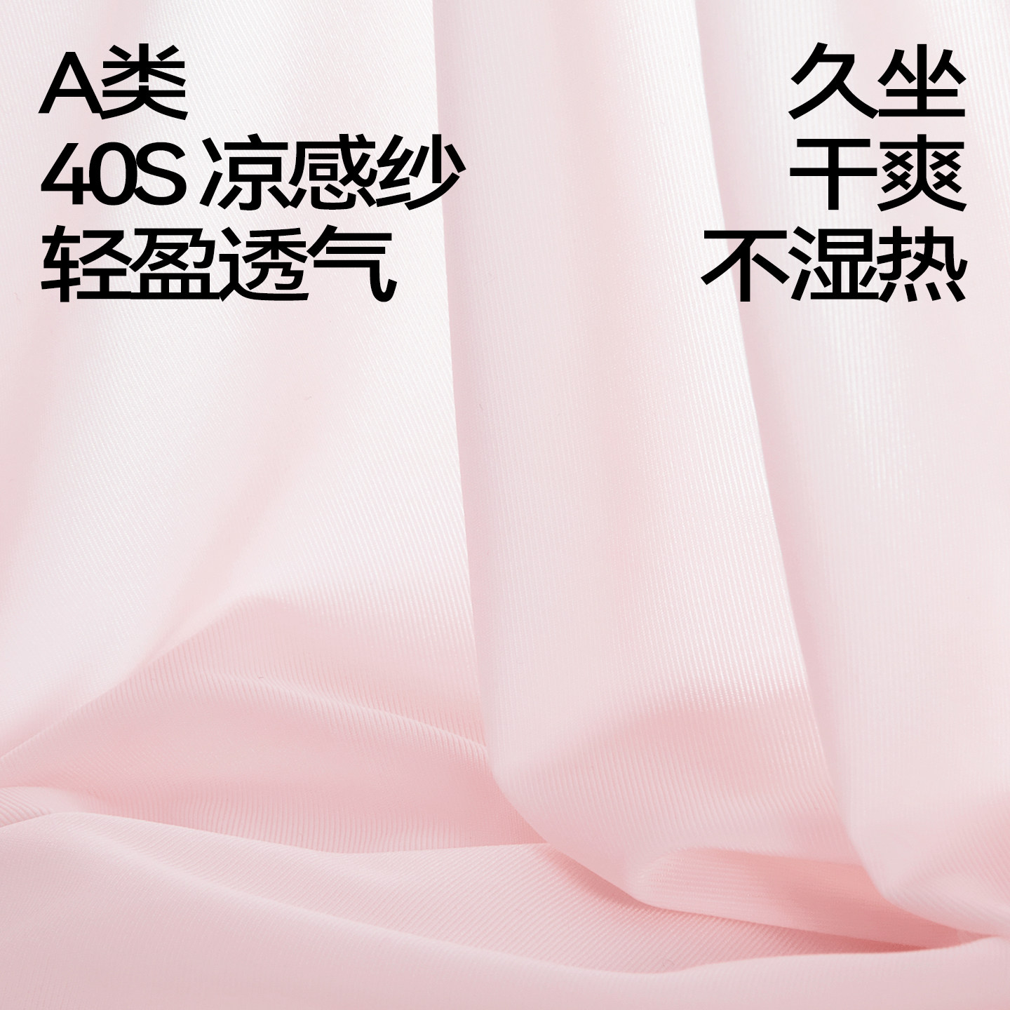 cuyin/初·映冰丝内裤女无痕轻薄高腰桑蚕丝裆速干性感隐形三角裤