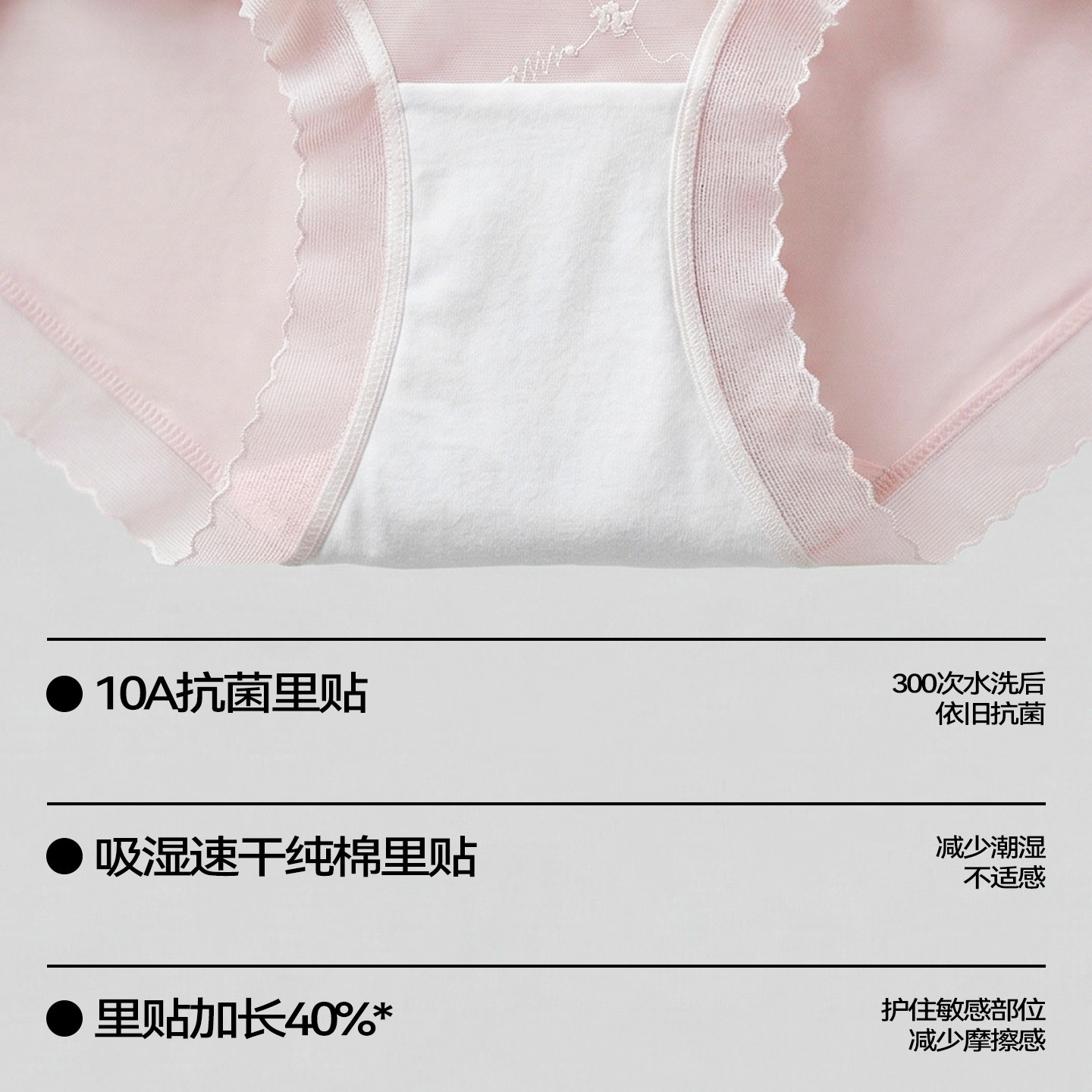 cuyin/初·映冰丝内裤女无痕轻薄高腰桑蚕丝裆速干性感隐形三角裤