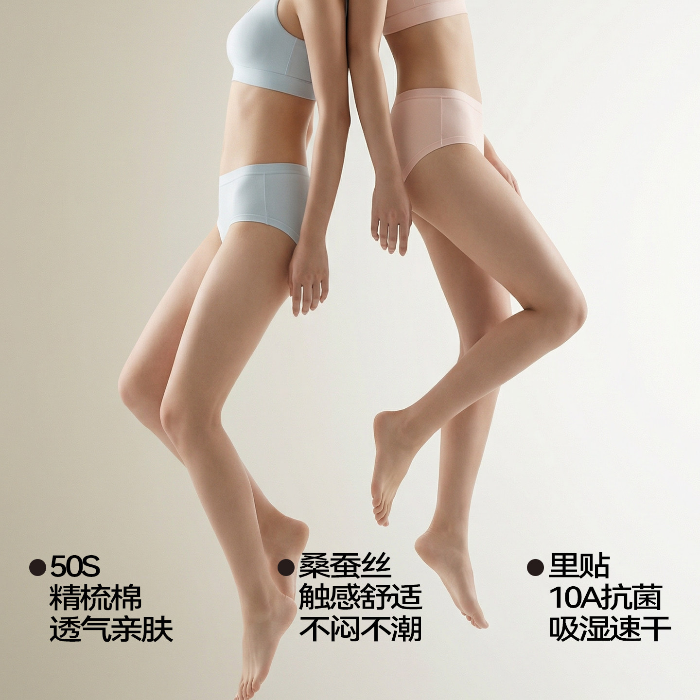cuyin/初·映冰丝内裤女无痕轻薄高腰桑蚕丝裆速干性感隐形三角裤