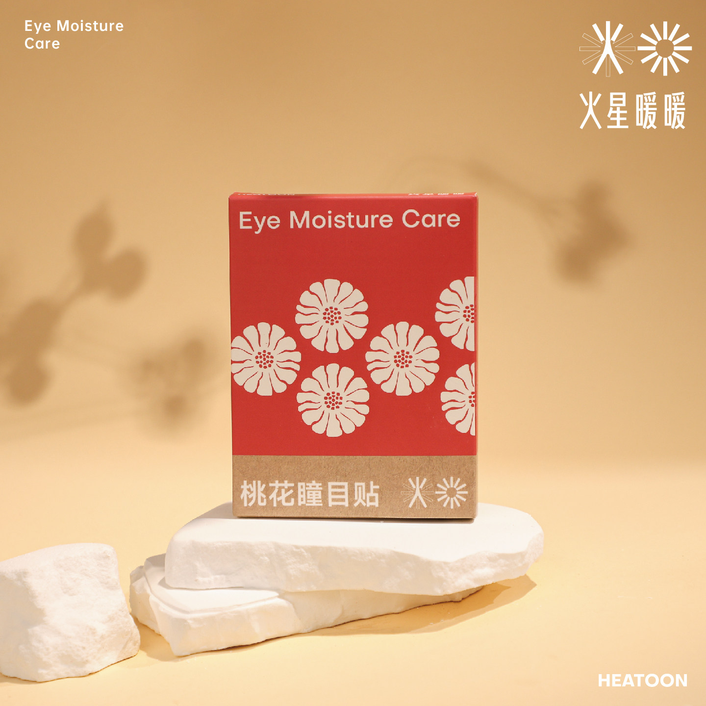 火星暖暖桃花瞳目贴花青素叶黄素穴位贴中医耳针耳穴贴面部针刺贴