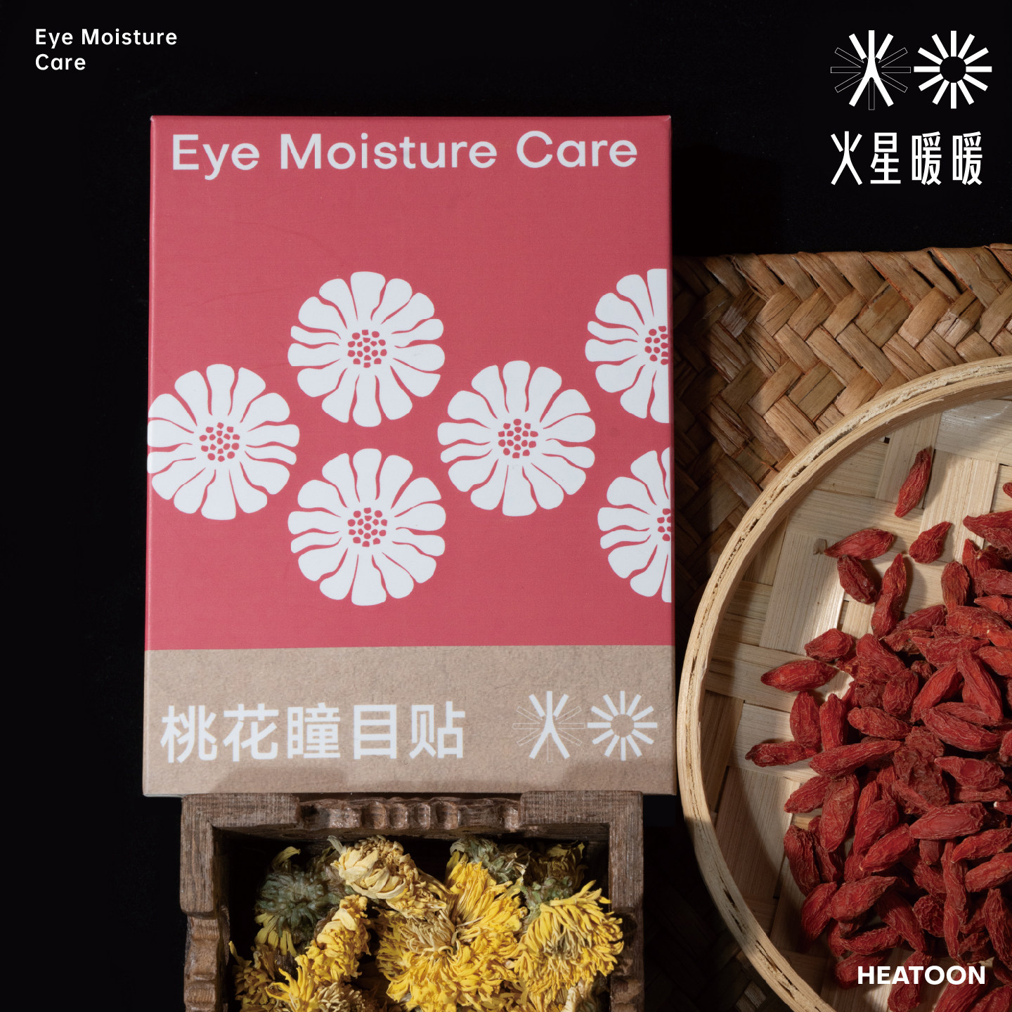 火星暖暖桃花瞳目贴花青素叶黄素穴位贴中医耳针耳穴贴面部针刺贴