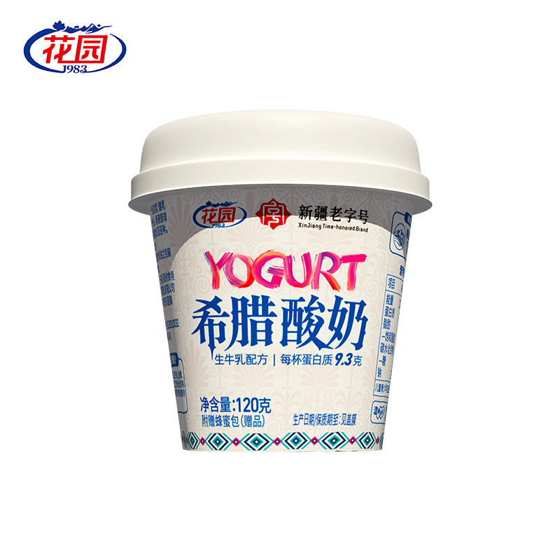 花园希腊酸奶120g*6杯生牛乳配方每杯9.3克蛋白质 花园希腊酸奶120g*6杯生牛乳配方每杯9.3克蛋白质
