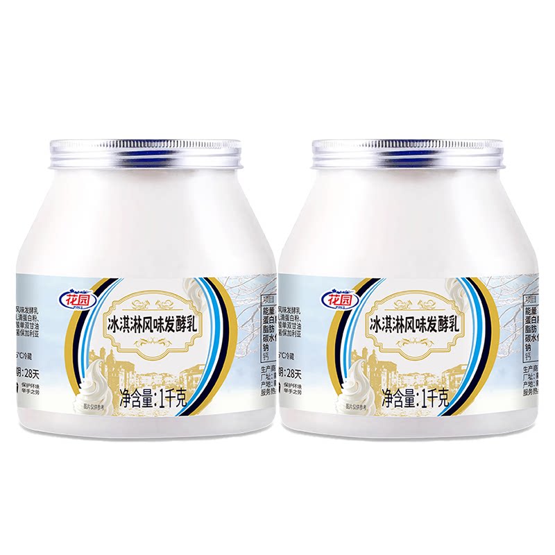 花园酸奶1kg大桶罐装冰淇淋酸奶原味低温酸奶全脂风味发酵乳