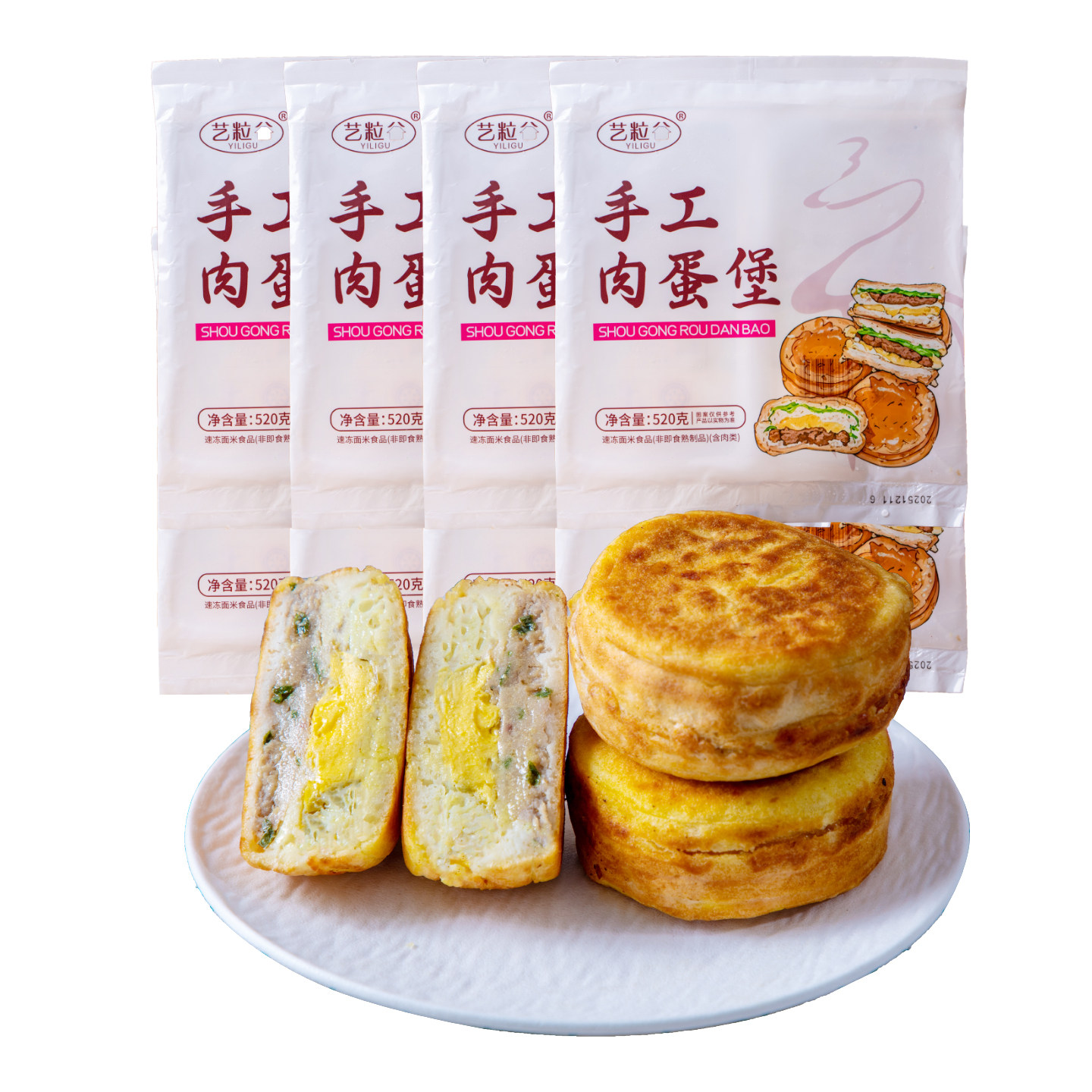 【2个】艺粒谷肉蛋堡半成品