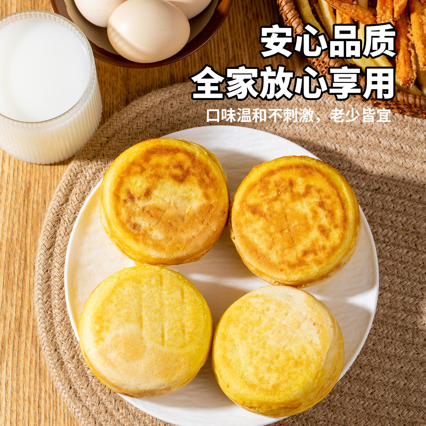 【2个】艺粒谷肉蛋堡半成品