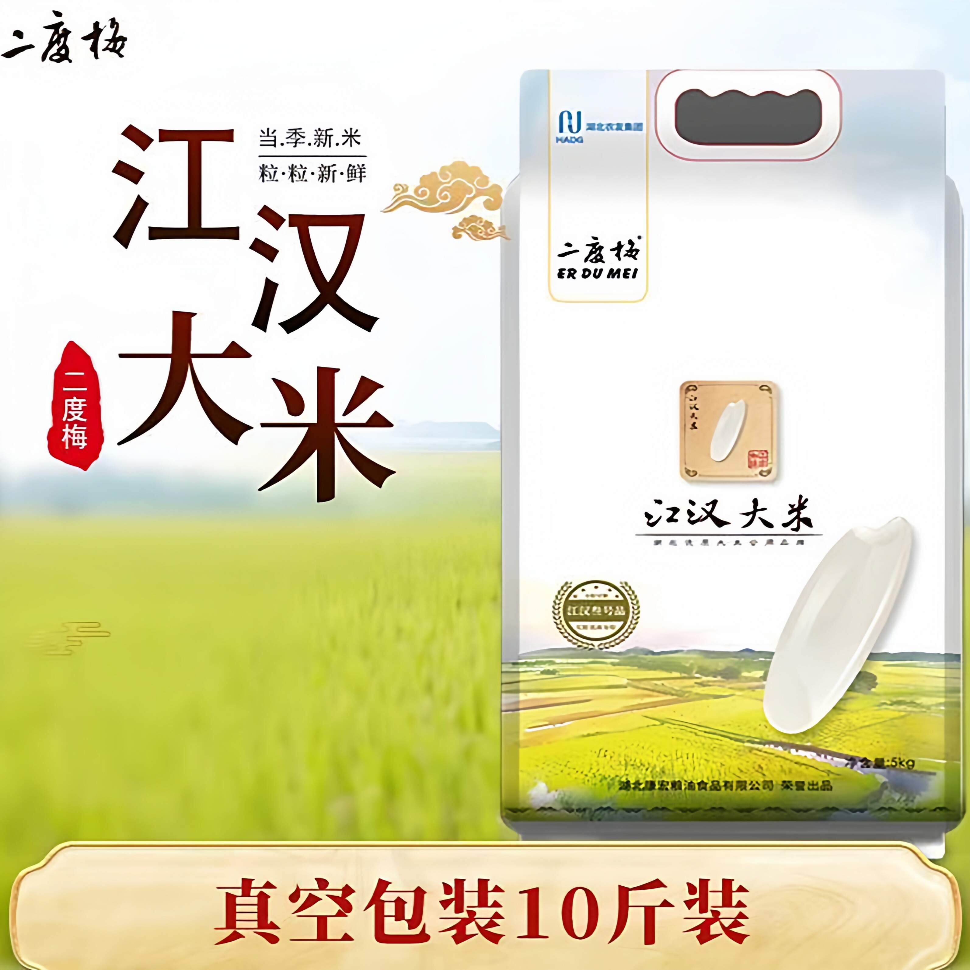 图 4