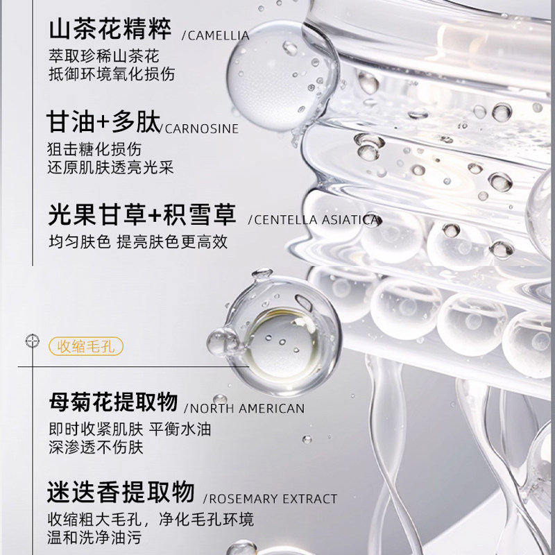 TS软膜粉山茶花面膜精油精华次抛7支补水保湿收缩毛孔涂抹,淘宝优惠券,粉丝福利购,淘宝优惠卷