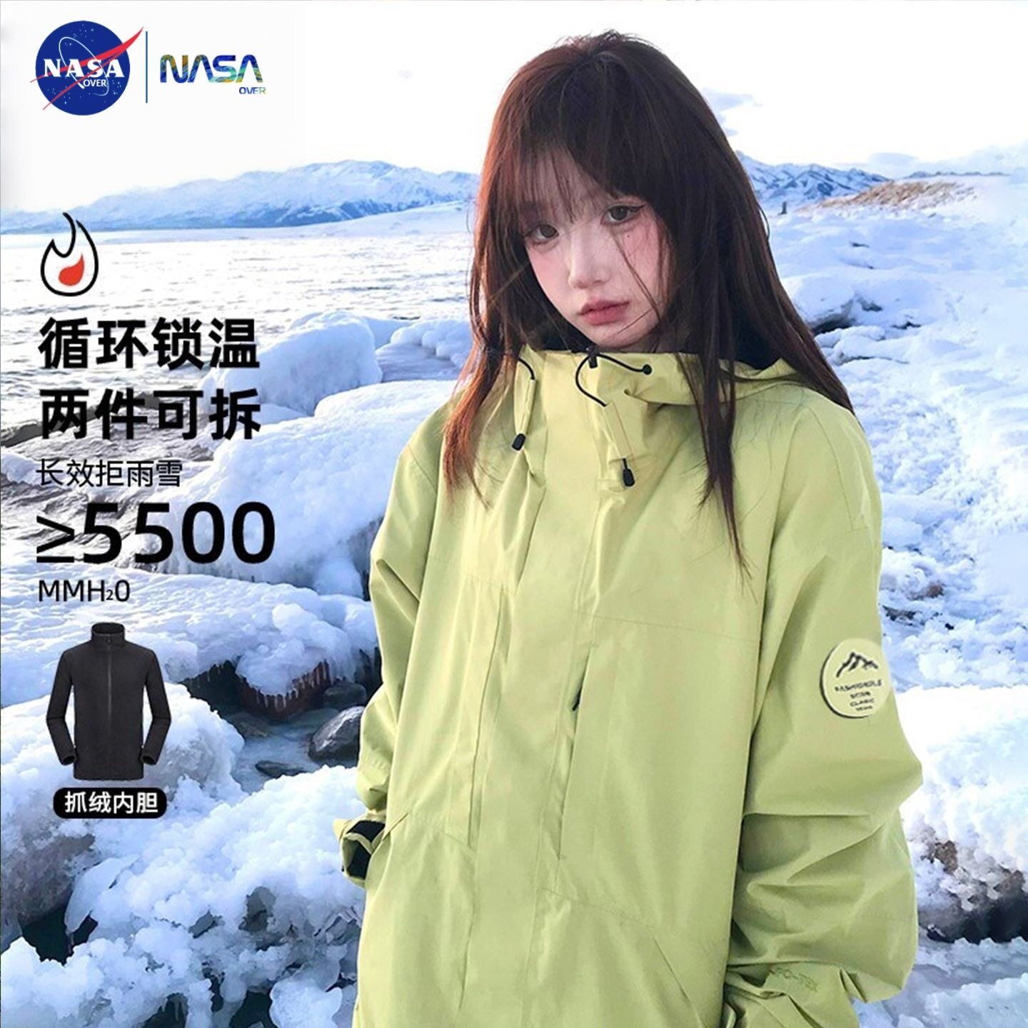 NASA0VER秋冬冲锋衣男女生2合1防风防水2件户外夹克户外保暖 情侣 秋冬防水实拍商品图