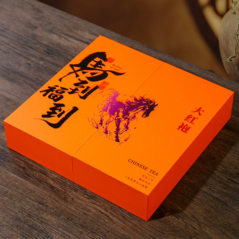 港猫茶叶礼盒装大红袍金骏眉小罐茶小青柑高档送人春节茶叶礼G08