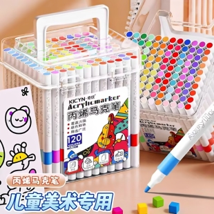 丙烯马克笔不透色儿童小学生彩笔丙烯笔