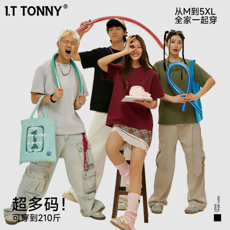 潮牌I.T TONNY官方旗舰店2026新款短袖情侣纯色T恤三本针打底衫XW