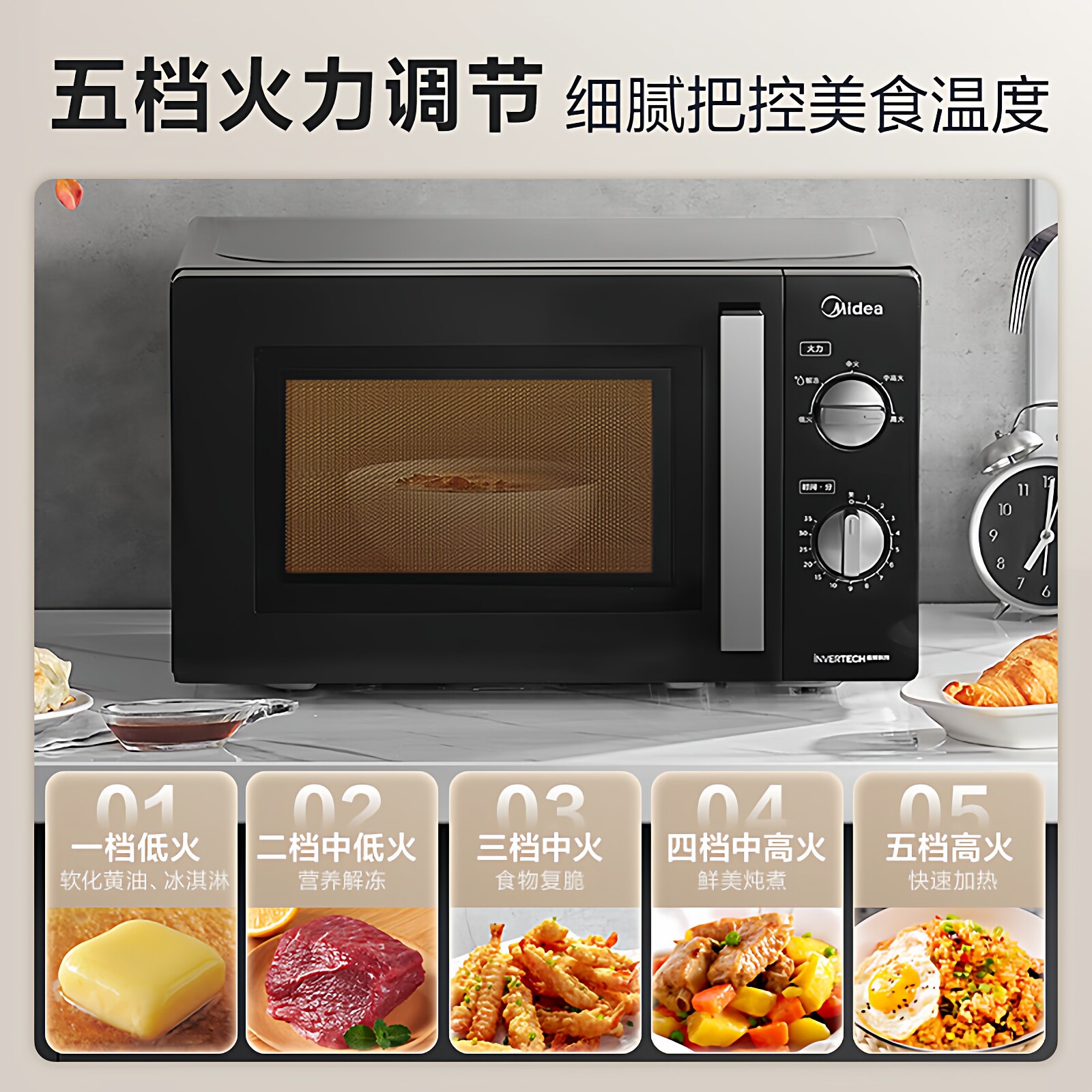 图 5