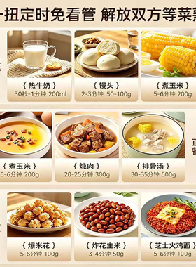 美的变频复古微波炉蒸烤一体