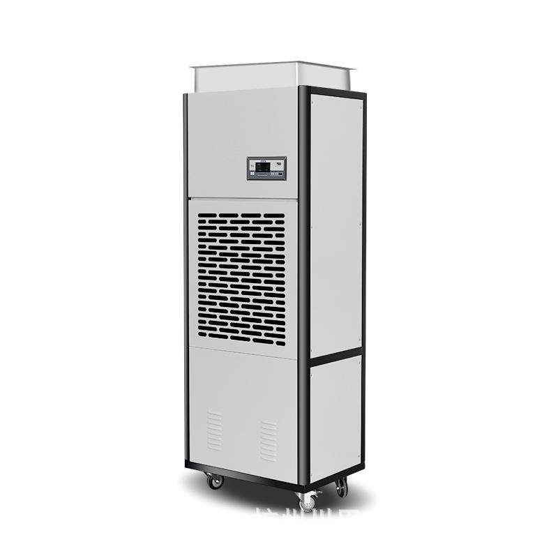 温室钣金7公斤工业升温除湿机药材木材茶叶除湿机烘干除湿器,淘宝优惠券,粉丝福利购,淘宝优惠卷