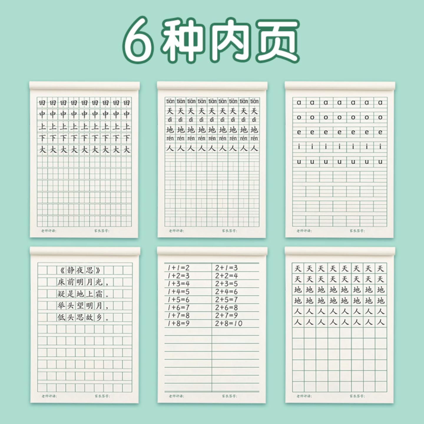 图3
