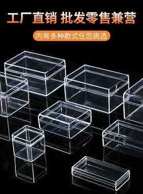 亚克力板定制加工透明展示盒弧形防尘罩折弯热弯收纳盒箱有机玻璃