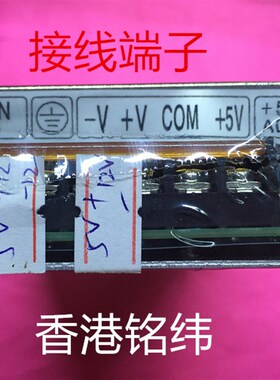 香港铭纬开关电源T-30B/T-50B/3组输出5V5A+12V1A-12V1A正品工控