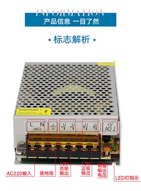 开关电源220V变12V直流S-60W120W240W监控LED广告灯箱5A10A15A20A