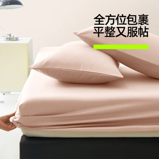 有棵树全棉床笠纯棉床垫三件套