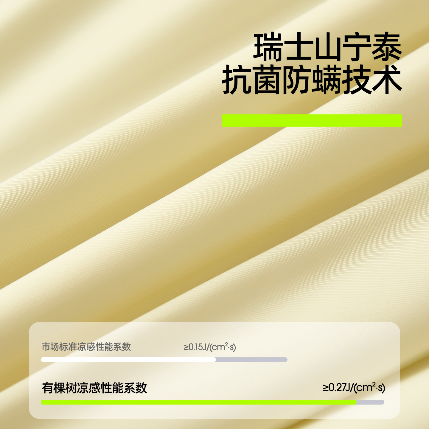 有棵树凉感大豆纤维夏凉空调夏被四季通用单人被春秋冰丝被子被芯