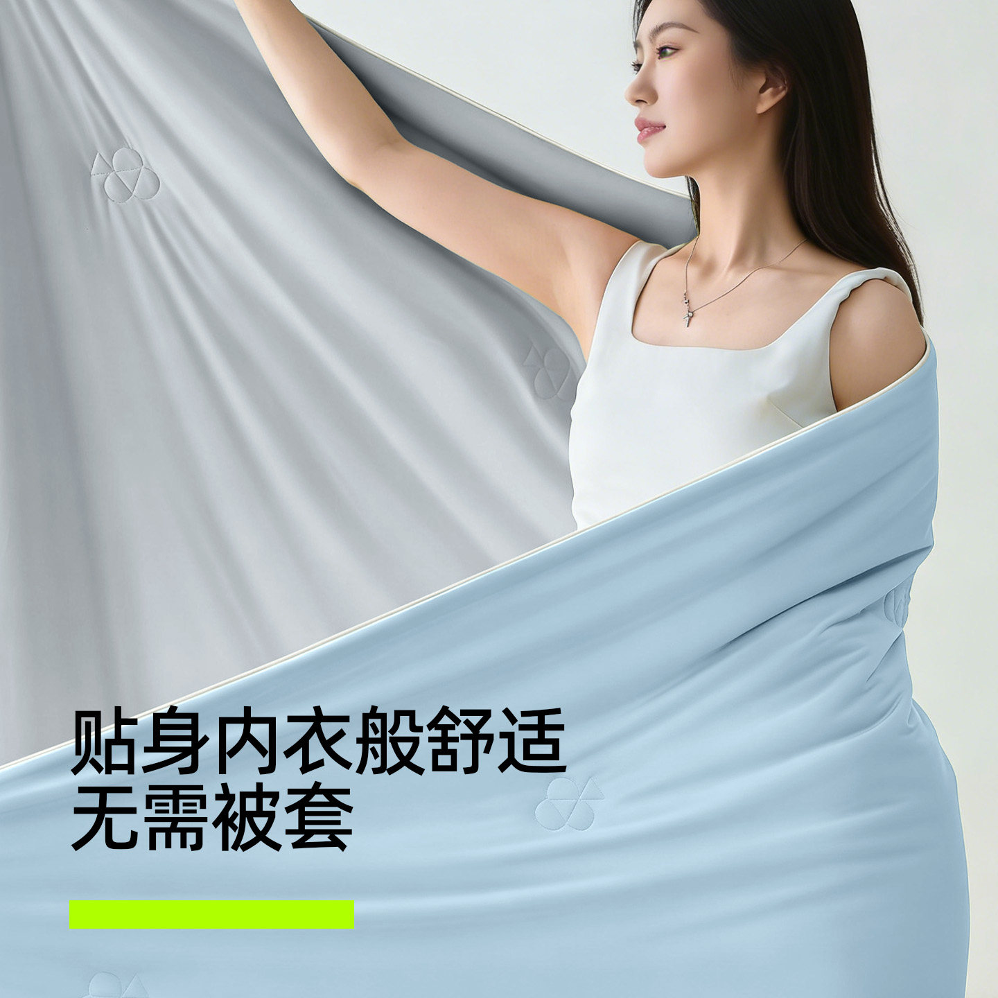 有棵树山宁泰凉感大豆夏凉空调被可机洗春秋冰丝被子被芯夏被