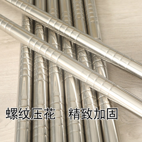 加粗加厚不锈钢坐床蚊帐支架管杆子 拉链方顶蒙古包学生单双人架 - 图1