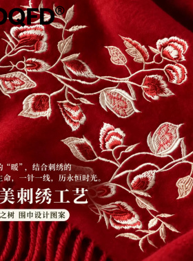 鄂尔多斯市100%绵羊毛秋冬女披肩
